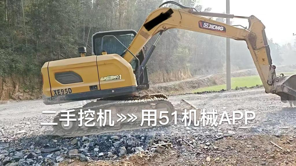 51机械